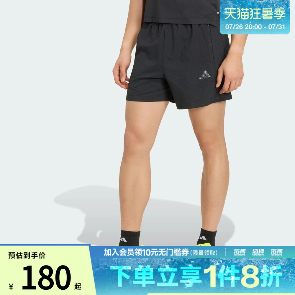 adidas阿迪达斯男子速干运动训练健身短裤KG9004