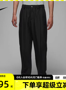 NIKE耐克男子AS M J GOLF PANT运动休闲长裤HQ8674-010