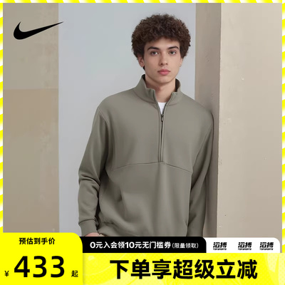 耐克男子休闲卫衣HQ6954-320