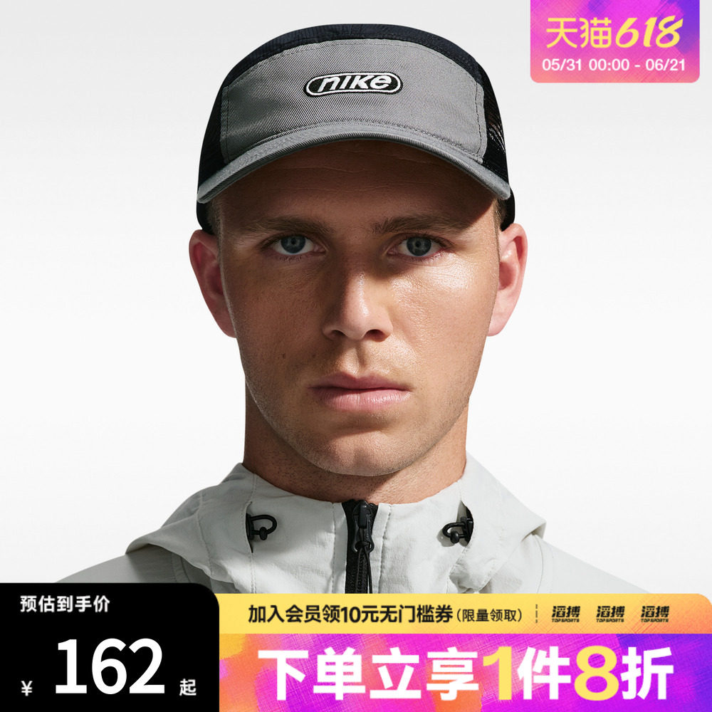 NIKE耐克男女U NK FLY CAP U CB MXD L运动休闲帽子IH8674-084