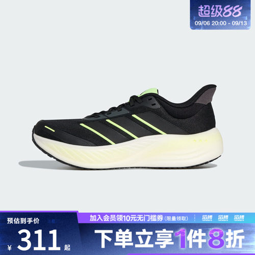adidas阿迪达斯男女鞋CUSHIONNOVA运动训练跑步鞋KK1895