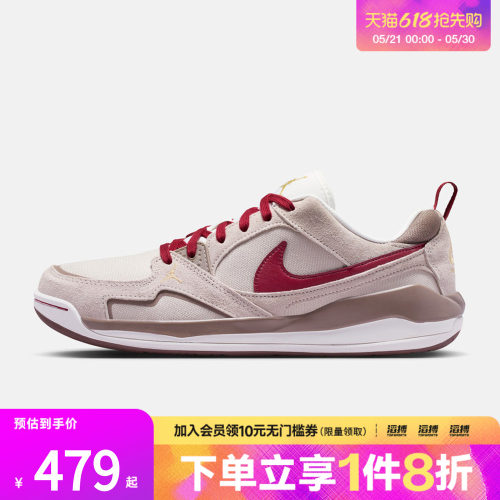 NIKE耐克新年系列男鞋JORDAN CMFT ERA运动训练篮球鞋IQ9781-261