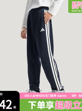 adidas阿迪达斯男子运动休闲长裤KR2523