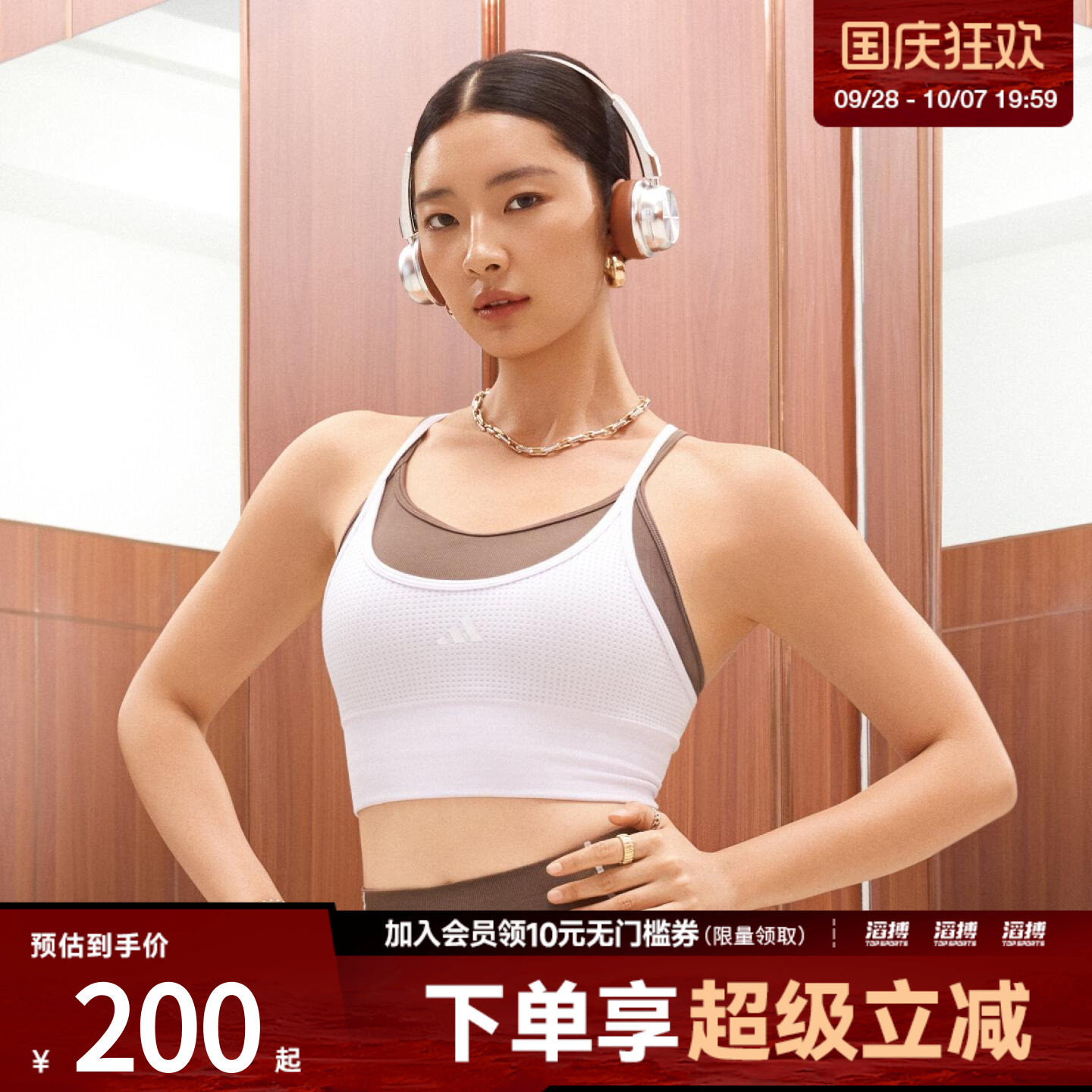 adidas阿迪达斯女子速干假两件自带杯3D一体织运动健身内衣KY3247