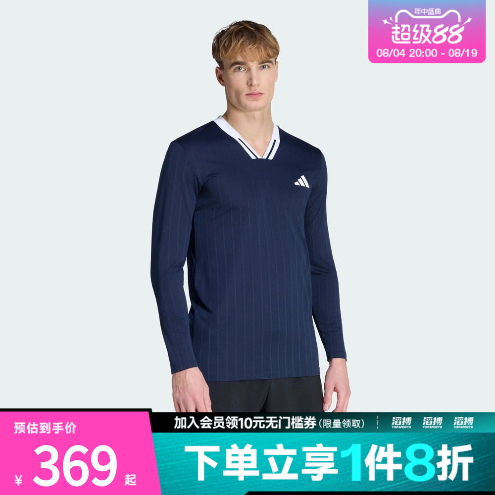adidas阿迪达斯男子速干网眼透气细条纹修身运动V领长袖T恤KE8971