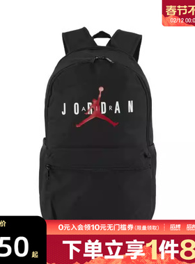 NIKE耐克男子运动休闲双肩包JD2413006AD-005