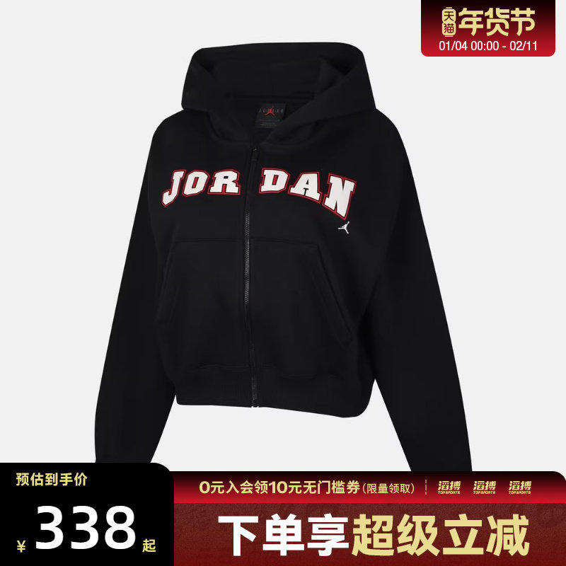 NIKE耐克女子运动健身夹克外套IO1075-010,运动服/休闲服装,运动茄克/外套,淘宝优惠券,粉丝福利购,淘宝优惠卷
