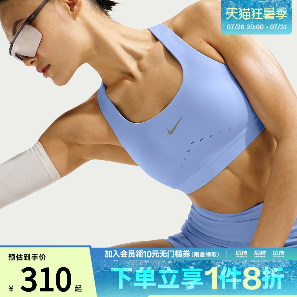 NIKE耐克女子运动健身BRA内衣HM5221-468