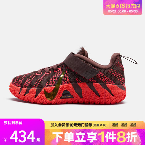 NIKE耐克马年新年款小童鞋JA 3 CNY莫兰特运动休闲鞋IB4772-200