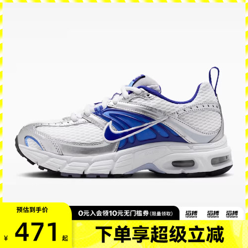 NIKE耐克大童鞋AIR MAXMOTO2K(GS)运动休闲鞋IQ9430-101
