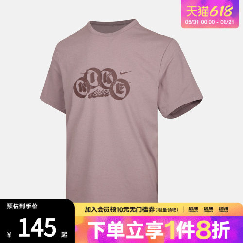 NIKE耐克男子运动休闲短袖T恤IF2788-226