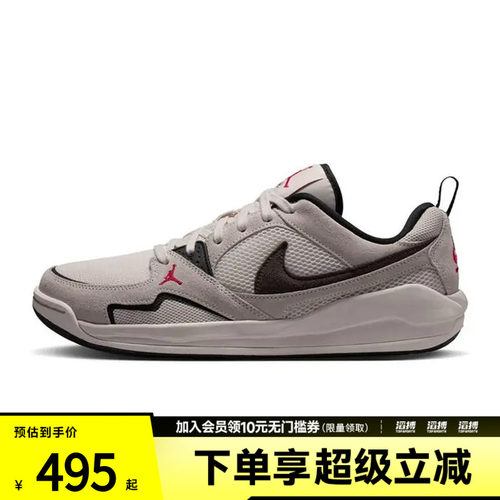 耐克舒释运动鞋HJ6777-008