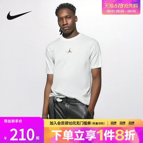 NIKE耐克男子运动休闲短袖T恤IF0381-133