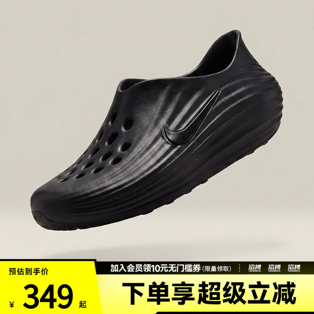 NIKE耐克男子REACTX REJUVEN8一脚蹬洞洞鞋运动休闲鞋HV5060-001 - 实物图