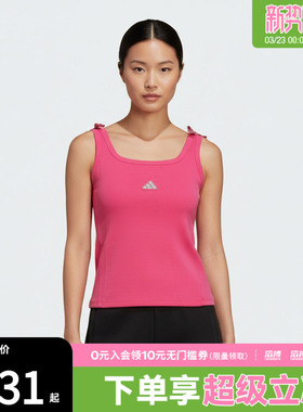 adidas阿迪达斯女子DCE TANK运动休闲背心KS0044