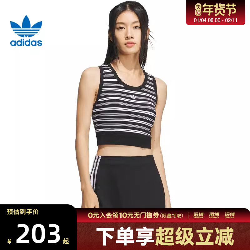 adidas阿迪达斯三叶草女子运动休闲无袖T恤KE3721,运动服/休闲服装,运动T恤,淘宝优惠券,粉丝福利购,淘宝优惠卷