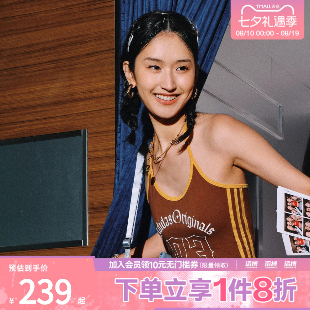 adidas阿迪达斯三叶草女子复古修身吊带运动背心露背上衣KT3050