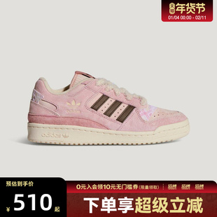 adidas阿迪达斯三叶草男女鞋FORUM LOW CL W运动休闲鞋KJ4300