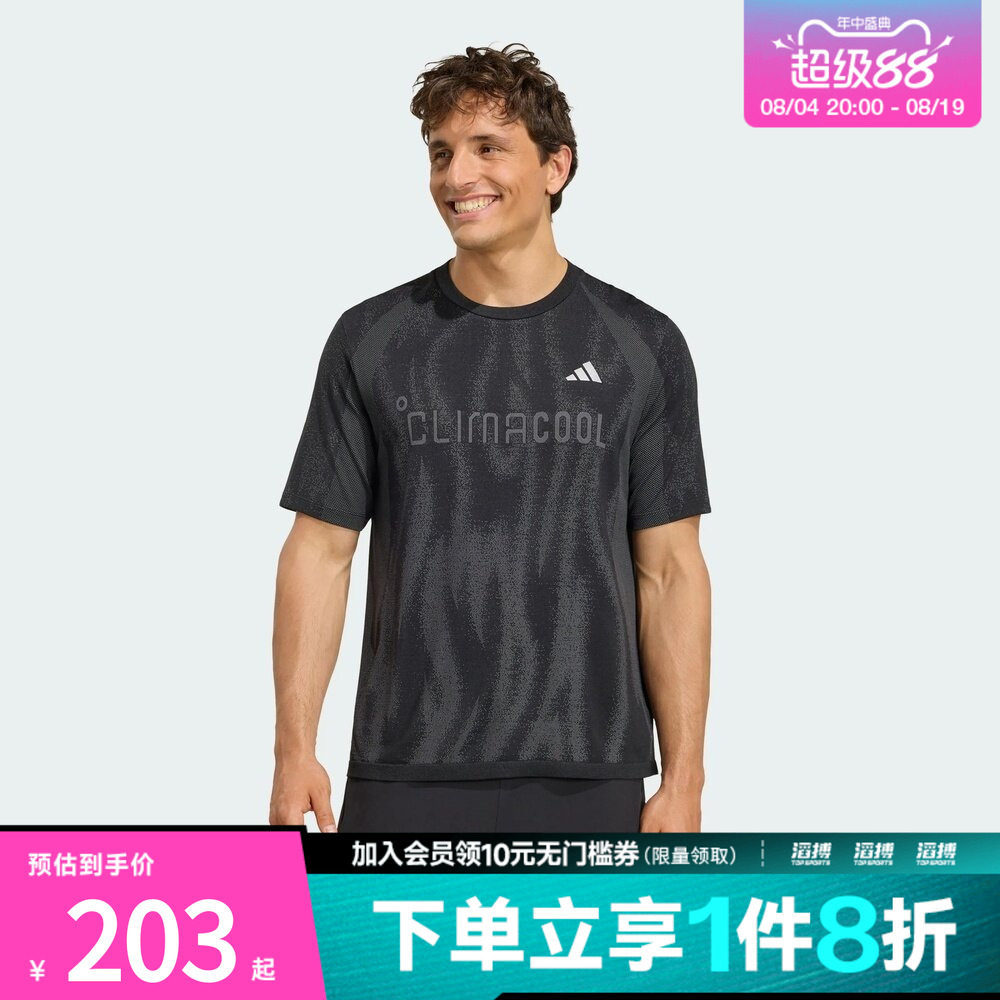 adidas阿迪达斯男子速干印花训练运动短袖T恤健身上衣KG5329