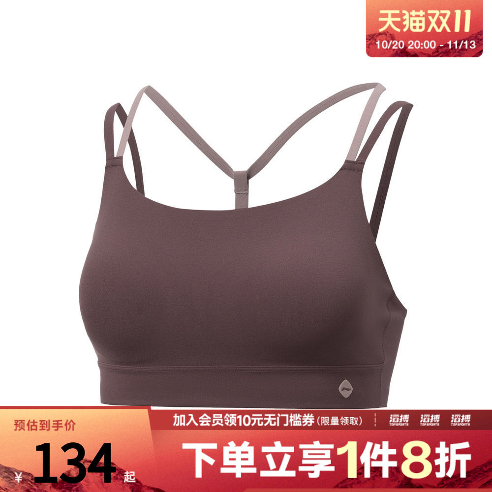 LI-NING李宁女子运动BRA内衣AUBW022-5