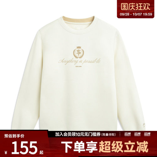 LI-NING李宁男子运动休闲套头衫卫衣AWDW131-1