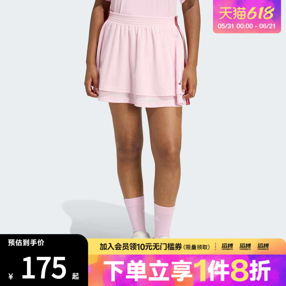 adidas阿迪达斯女子W HER SKR足球风日常运动休闲短裙KB6099