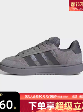 adidas阿迪达斯男女GC ALPHA SK8网球运动鞋训练休闲鞋板鞋HQ7369