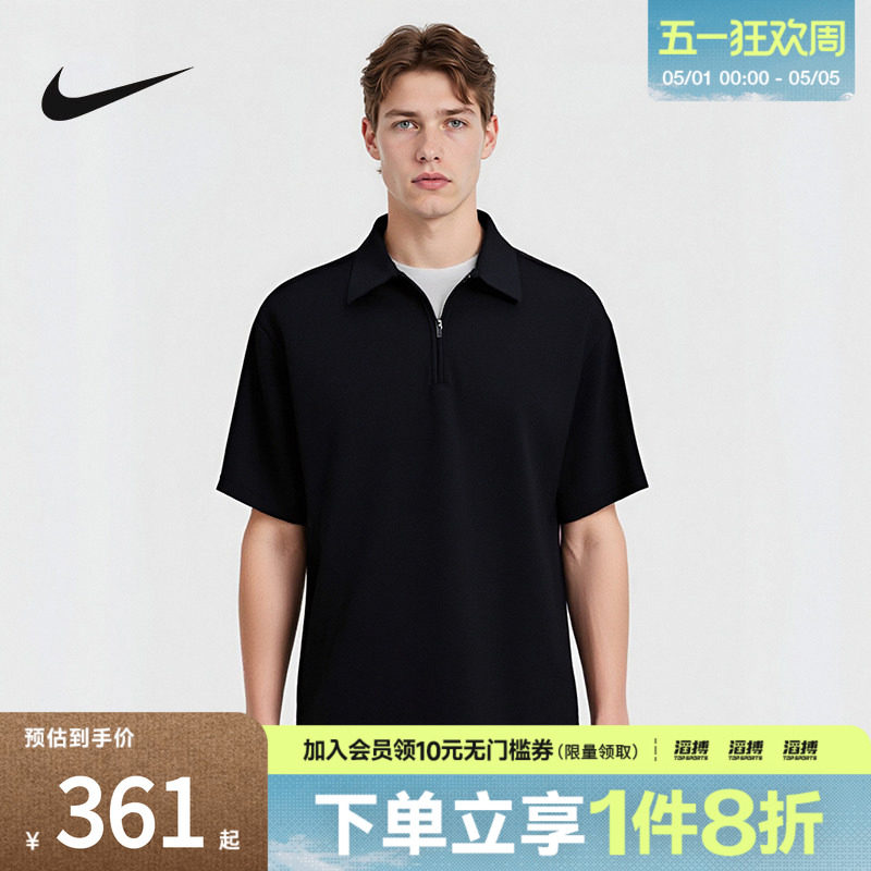 NIKE耐克男子ASM DF 24.7 IS POLO运动休闲短袖T恤IF2909-010