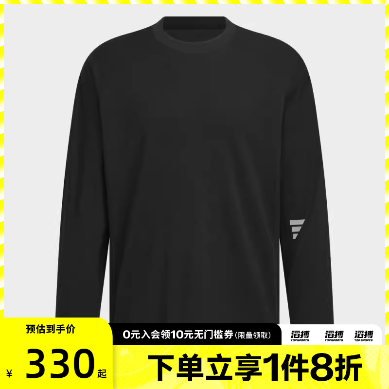 adidas阿迪达斯男子FUSTL M TEE LS运动休闲长袖T恤KC0151