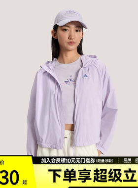 adidas阿迪达斯女子凉感运动连帽夹克薄外套KS2863