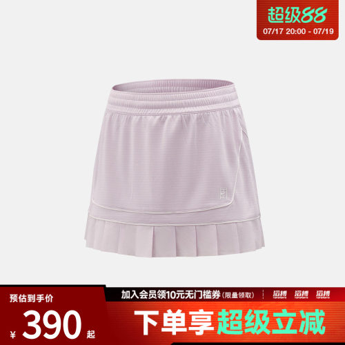 NIKE耐克女子AS NKCT DF ADVTG HR运动休闲半身裙IM9405-583