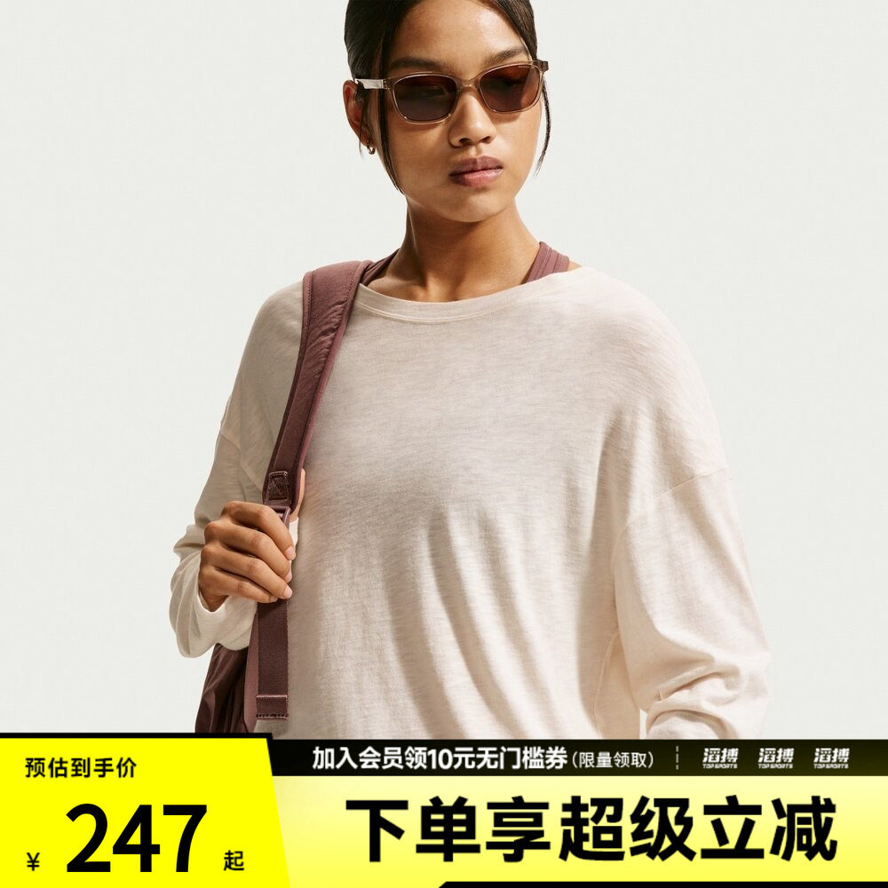 NIKE耐克女子运动休闲长袖T恤IV4999-102