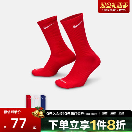 NIKE耐克男女U NKEVERYDAYPLUSCUSHCREW休闲袜子SX6888-996