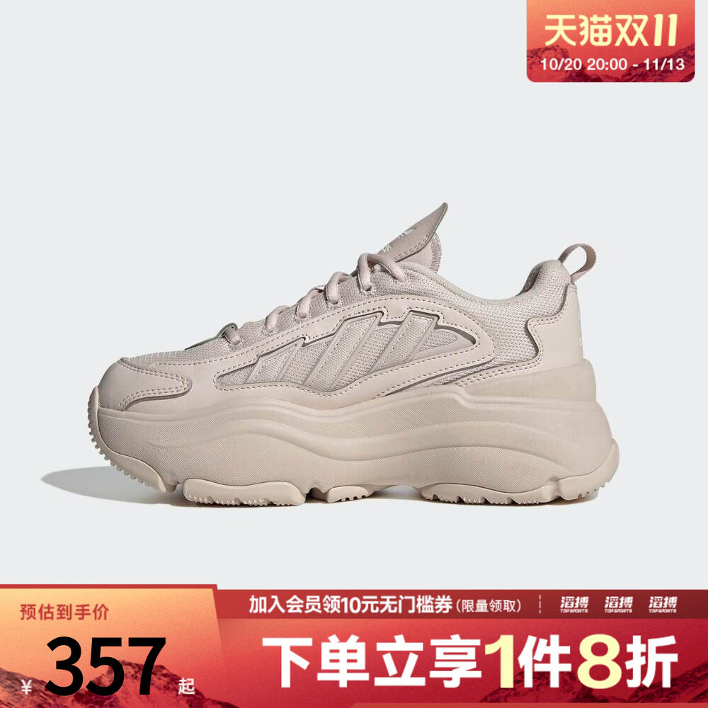 adidas阿迪达斯三叶草女鞋经典复古厚底网面运动老爹鞋IG6049