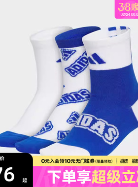 adidas阿迪达斯儿童GFX CRW SOCK 3P休闲袜子KC2749