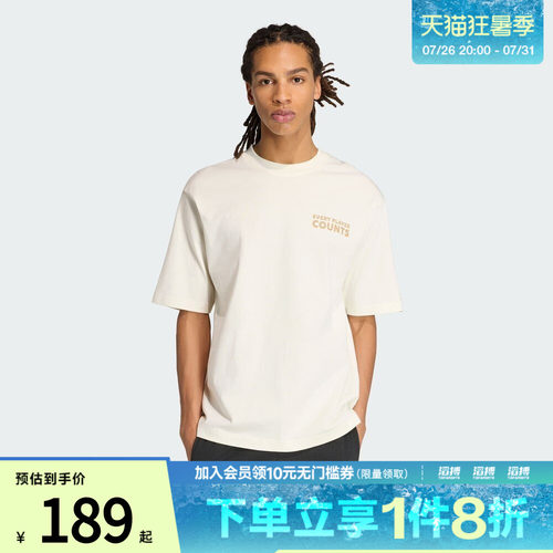 adidas阿迪达斯男子纯棉运动休闲宽松短袖T恤KB4892