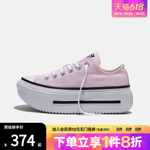 converse匡威男女鞋Chuck Taylor 运动休闲帆布鞋A16901C