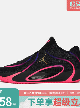 NIKE耐克男鞋JORDAN TATUM 4 LEAPF运动训练篮球鞋IR0074-003