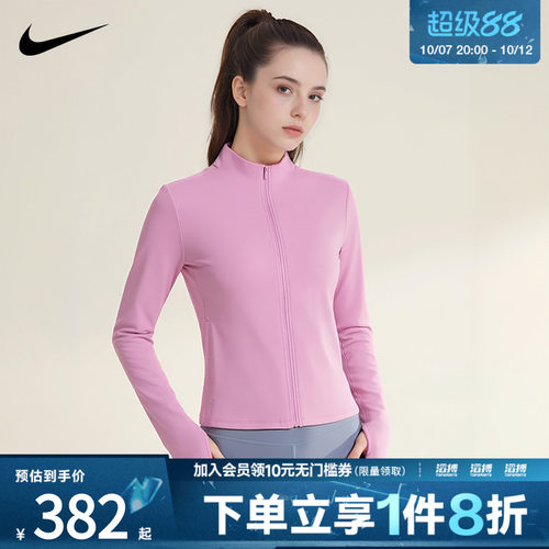 NIKE耐克女子运动训练休闲修身针织夹克外套II3928-503