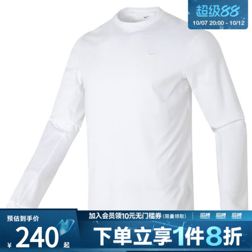 NIKE耐克男子NK DF PRIMARY LS TOP运动休闲长袖T恤FB8586-100