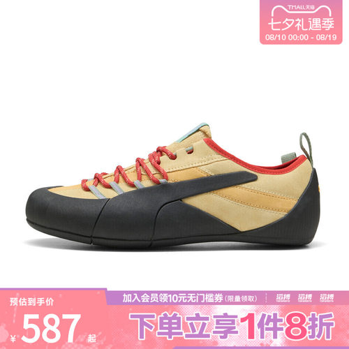 puma彪马男女Klim运动休闲鞋40530901