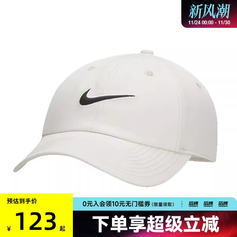 耐克男女休闲棒球帽FB5369-072