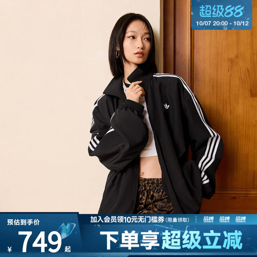 「滔搏运动」adidas阿迪达斯三叶草女子休闲运动早春薄外套KD2894