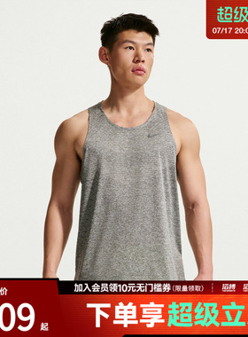 NIKE耐克男子Dri-FIT速干跑步背心运动休闲背心HV5211-084