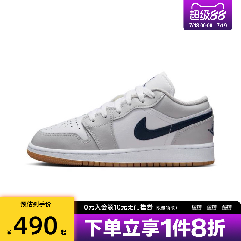 NIKE耐克大童鞋AIR JORDAN 1  (GS)运动训练篮球鞋553560-146