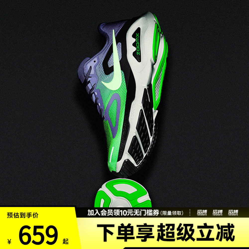 NIKE耐克男鞋NIKE STRUCTURE PLUS运动训练跑步鞋HQ3048-501 - 实物图