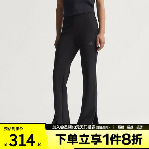 adidas阿迪达斯女子运动训练健身休闲微喇裤长裤JM3757