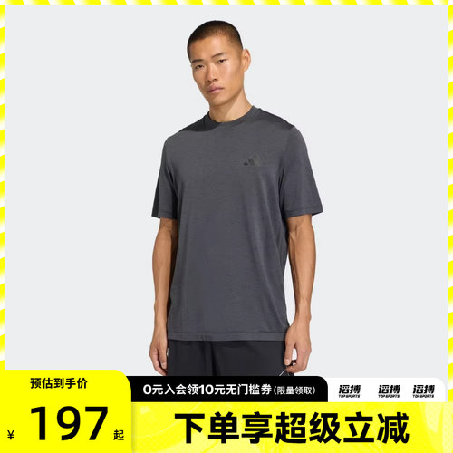 adidas阿迪达斯男子速干训练运动短袖T恤健身服KA5553