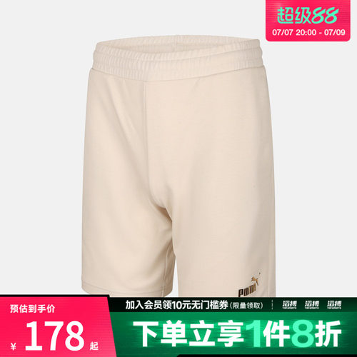 puma彪马男子-ESS METALLIC Knitted Shor-运动休闲短裤69445487