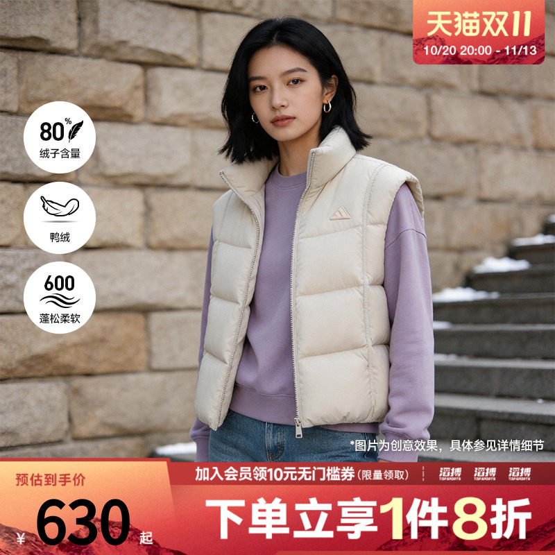 adidas阿迪达斯女子600蓬防风保暖鸭绒羽绒马甲面包服KW4736
